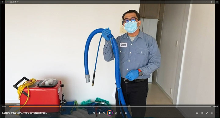 はじめてのカーペットクリーニング